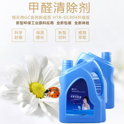 攜手恒天然環(huán)保，共創(chuàng)綠色健康未來——睿容環(huán)保代理空氣凈化解決方案招商啟動(dòng)