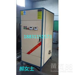 食品廠(chǎng)專(zhuān)用電供暖設(shè)備的包裝設(shè)計(jì)