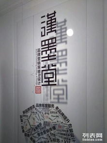 太原品牌策劃設計 做會營銷的廣告代理，賦能企業增長
