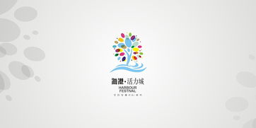 攀枝花海港活力城標志與廣告設計 品牌煥新，服務升級