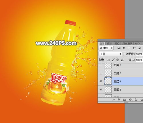 PS設(shè)計橙子類飲料宣傳廣告教程 從零打造視覺清爽的創(chuàng)意海報